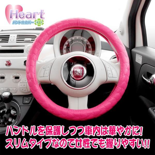 汎用 ハンドルカバー Heart ハート 軽自動車 普通車サイズ おしゃれでかわいい ピンク Buyee Buyee 提供一站式最全面最專業現地yahoo Japan拍賣代bid代拍代購服務 Bot Online
