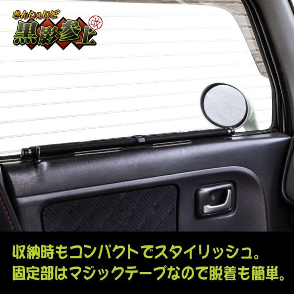 汎用 車用 サンシェード 黒影参上 改 2本セット ウィンドガラスに掛けるだけの簡単取付け 夏場の日除け対策に 2本 Buyee Buyee Japanese Proxy Service Buy From Japan Bot Online
