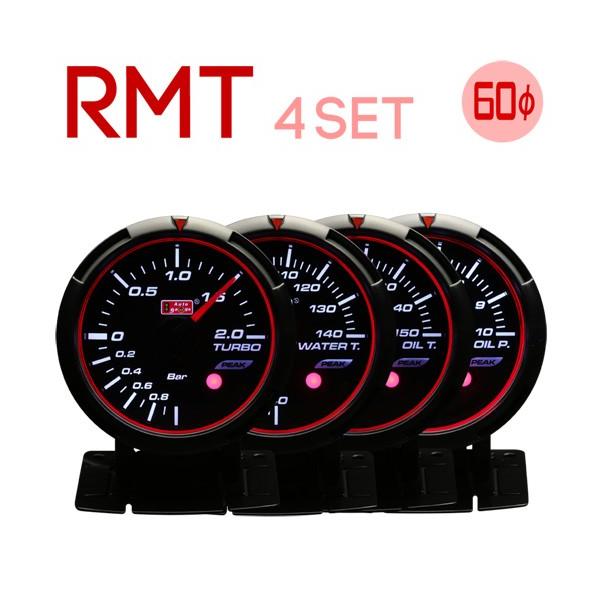 u[XgvEvEvEv RMT 60mm  I[gQ[W  GWFO s[Nz[h u[/zCg/Ao[