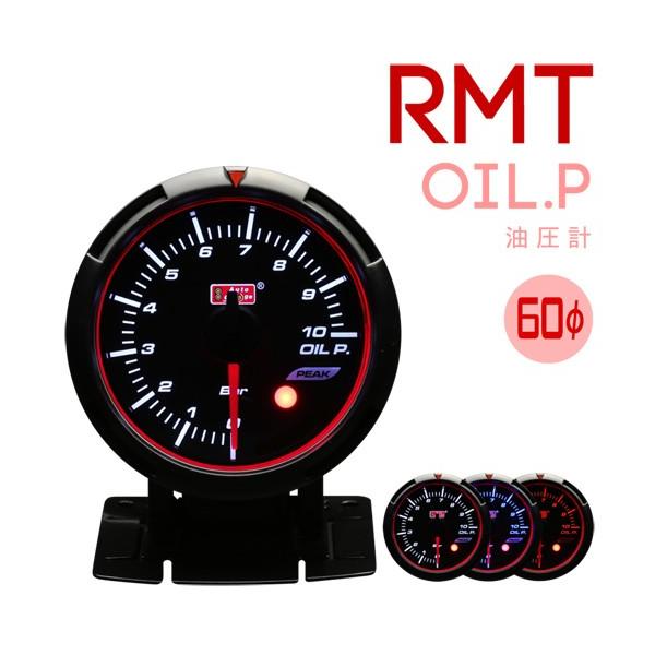 v RMT 60mm  I[gQ[W  GWFO s[Nz[h u[/zCg/Ao[