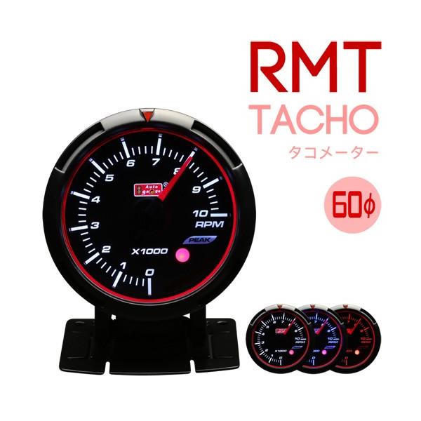 ^R[^[ ]v RMT 60mmI[gQ[W  GWFO s[Nz[h u[/zCg/Ao[