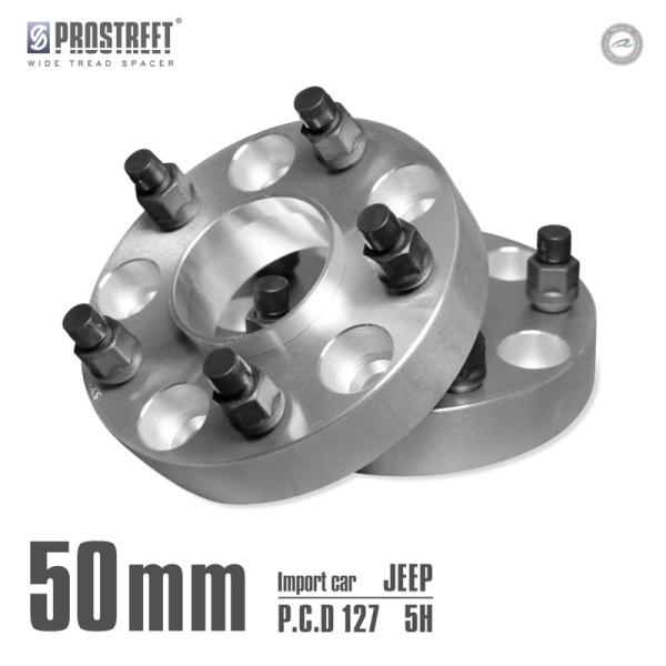 ワイドトレッドスペーサー 4個 25mm厚 127x5 JK, JLラングラー等 ワイドトレッドスペーサー JKラングラー グランドチェロキー