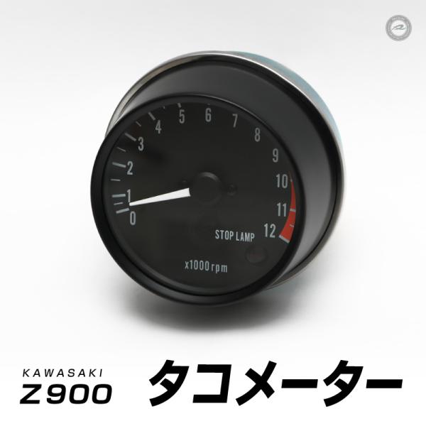 meguchanTAKEGAWA タコメーター セット meguchanTAKEGAWA タコメーター セット meguchanTAKEGAWA タコ