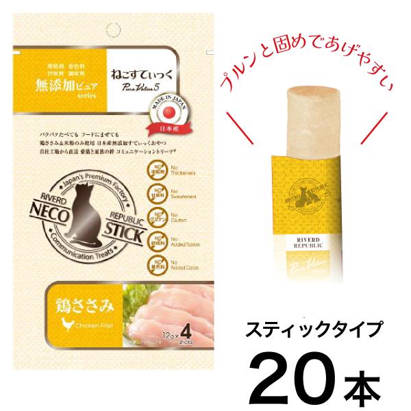 ˂Ă {Y Lp YsA PureValue5 { 20{  Y Lbgt[h@