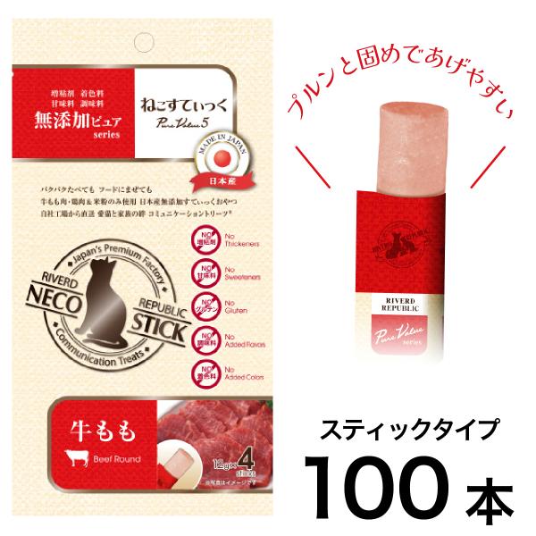 ˂Ă {Y Lp YsA PureValue5  100{ (4{×25) Y Lbgt[h@