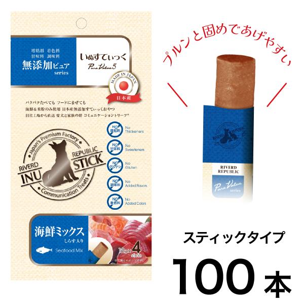 いぬすてぃっく 日本産 犬用おやつ 無添加ピュア PureValue5 海鮮ミックス 20本入（4本×5袋）国産 ドッグフード
