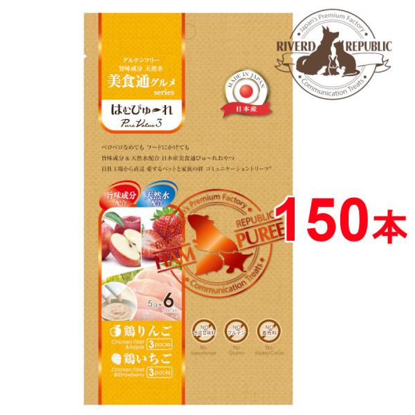 ց@  ͂ނ҂[ HʃO PureValue3 { / { 150{ (6{×25) {Yf100%//Y/ybgt[h@