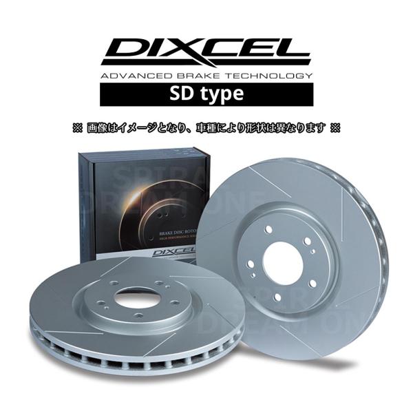 DIXCEL（ディクセル） スリットローター SDタイプ 前後セット アウディ