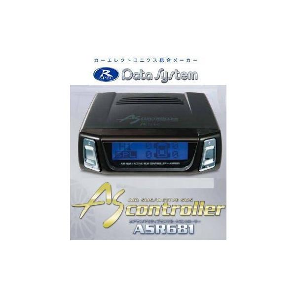 ZVI UCF31 (H15.8`H18.9) f[^VXe Datasystem GATXANeBuTXRg[[ ASR681II vڍ׊mF