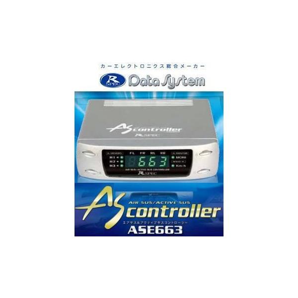 }WFX^ UZS141/JZS149 (H3.10`H7.8) f[^VXe Datasystem GATXANeBuTXRg[[ ASE663 vڍ׊mF