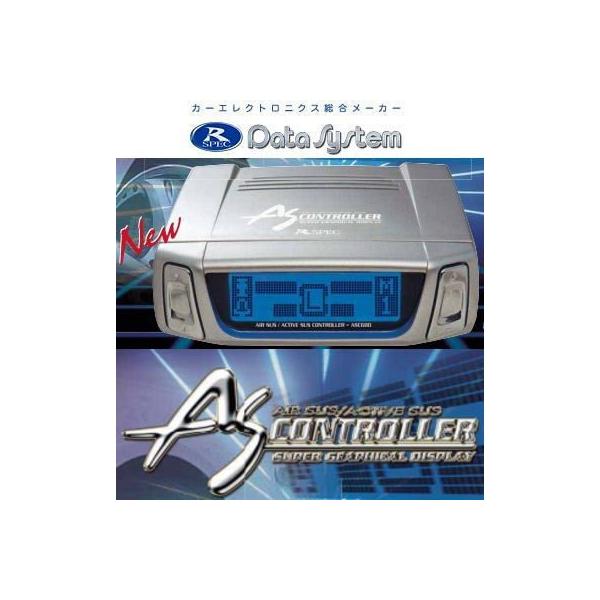 AXg 4WD UZS143 (H4.10`H9.8) f[^VXe Datasystem GATXANeBuTXRg[[ ASC680 vڍ׊mF