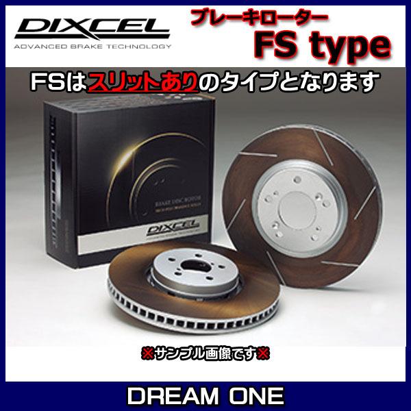 DIXCEL PDディスクローターF用 JZX110マークII iR-S/グランデ/グランデ