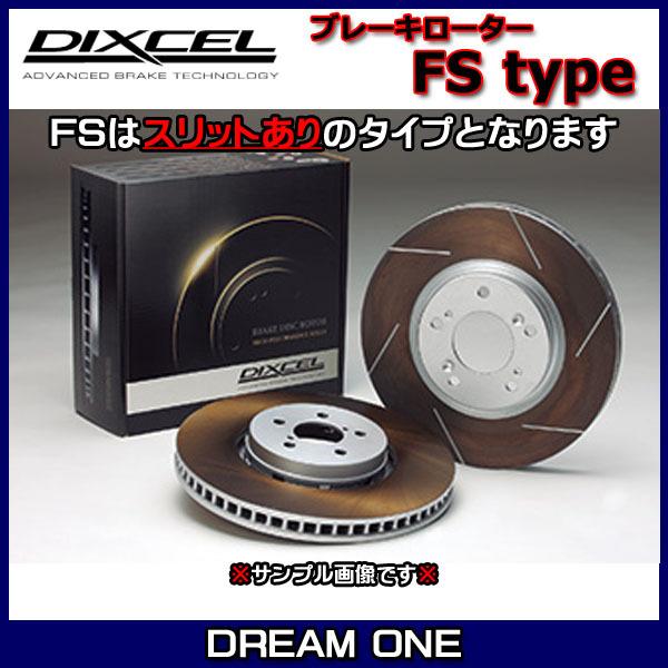 DIXCEL（ディクセル） スカイライン BNR32(GT-R)(93/2〜95/1)V-SPEC