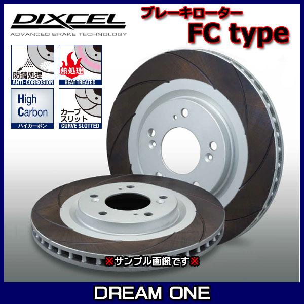 DIXCEL（ディクセル） BRZ ZC6 (13/08〜) R 16インチブレーキ(Rear