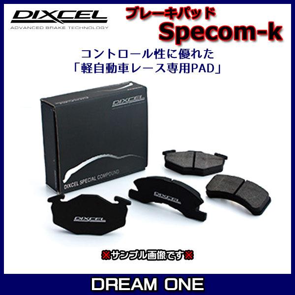 アルト HA24S(04/08〜09/12)X (4WD) 車台No.135031→ ディクセル ブレーキパッド フロント1セット SP-Kタイプ  371082(要詳細確認) :drm1-dixcel-sp-k-371082-28728:ドリームワン - 通販 - Yahoo!ショッピング