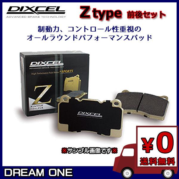 341225/325499 ランサーエボリューション CP9A/CT9A/CT9W DIXCEL