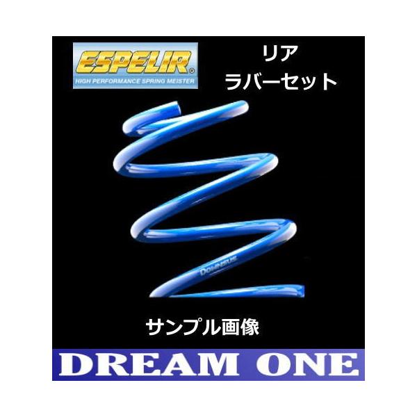 Ag[o S220V(H11/1`12/2) EF-DET(2WD/^[{) GXyA X[p[_ETX1䕪+_ETXo[AZbg ESD-262