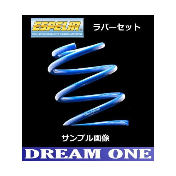 ワゴンr ダウンサス 車用 サスペンションの人気商品・通販・価格比較