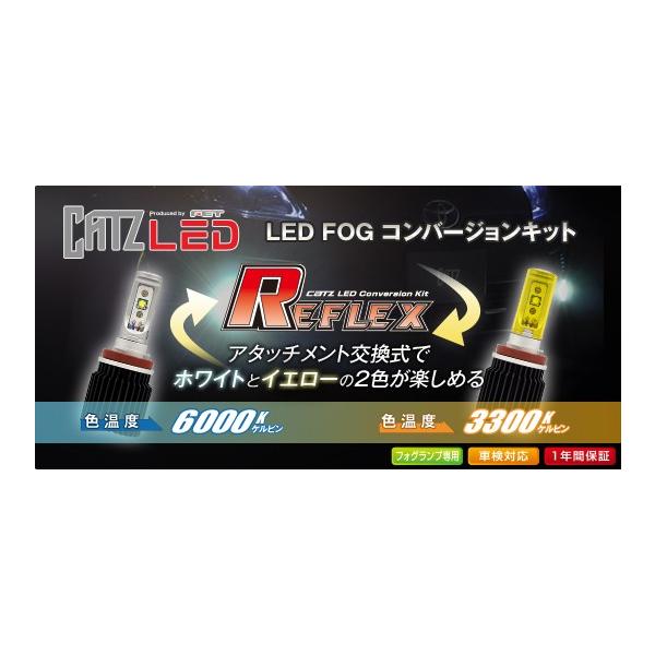 drm1_fet-catz-led-clc01-drm1-50