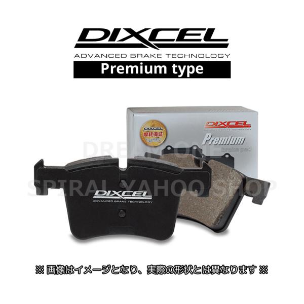 アウディ SQ5(3.0 QUATTRO) FYCWGS(17/10〜20/01) ディクセルブレーキパッド フロント1セット Pタイプ 1315861(要詳細
