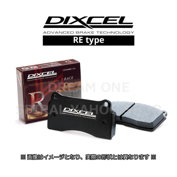 フィアット ムルティプラ (1.6) 186B6 (03〜) ディクセル ブレーキパッド フロント1セット REタイプ 2511007 ※要詳細確認