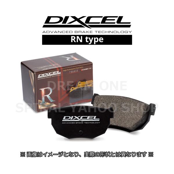 フィアット バルケッタ (1.7 16V) 18318 (04/07〜) ディクセル ブレーキパッド リア1セット RNタイプ 2551472 ※要詳細確認