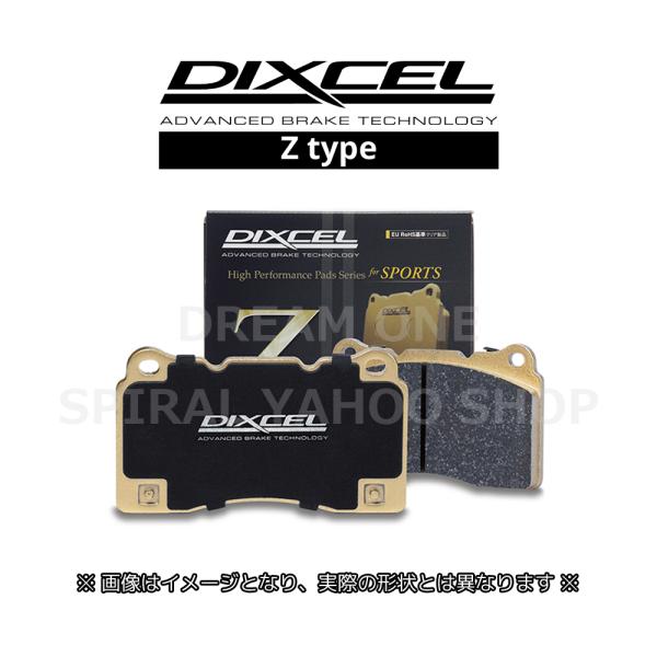 アウディ A6 オールロード クワトロ(3.0 V6) 4GCGWB(12/08〜15/07) ディクセルブレーキパッド フロント1セット Zタイプ 13122