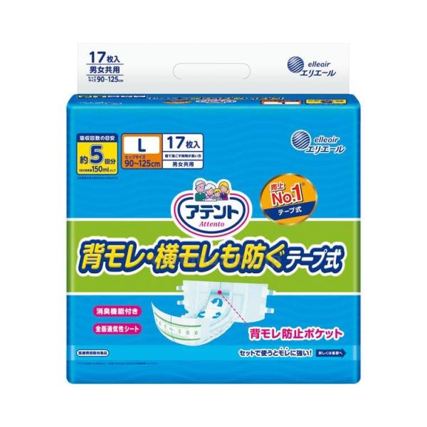 y@lE{݌EʓrzAegLʕte[vLwh/76379577326217(cm-254069)[P[X(4)]