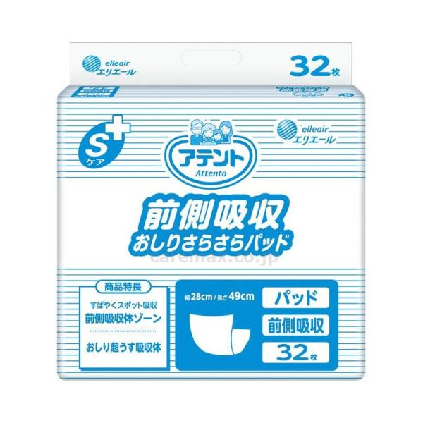 (T0549)AegSPAOz肳炳pbh/76314232(cm-255817)[̔P:4]
