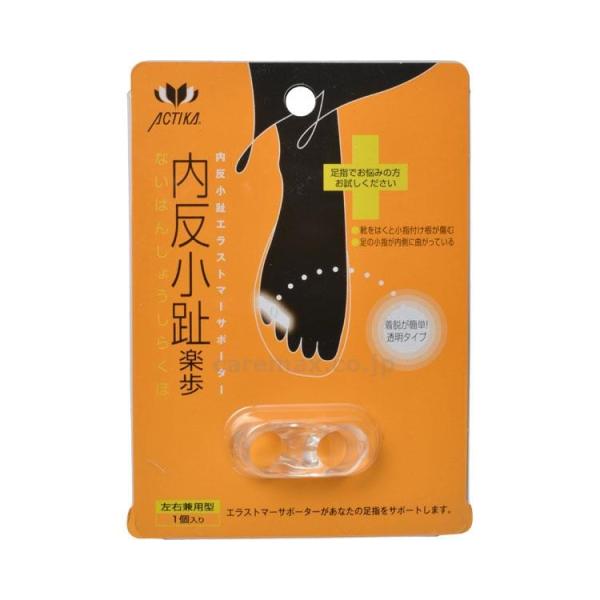 内反小趾楽歩/No.171左右兼用型1個入(cm-284301)[1個]