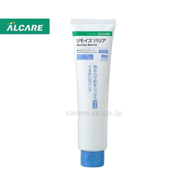 ALCARE リモイズバリア 160g 6本セット ALCARE リモイズバリア 160g 6本セット リモイス®バリア｜商品
