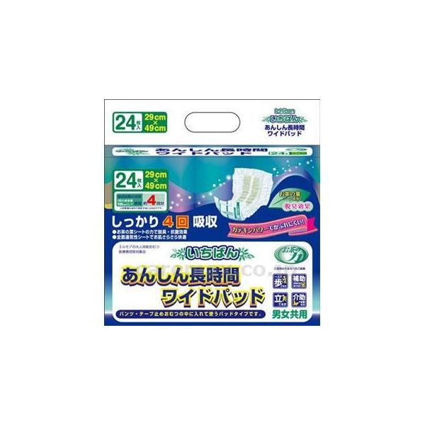 y@lE{݌Eʓrz(T0908)GA΂񂨒̗̓Chpbh/47520147582124(cm-313206)[P[X(8)]