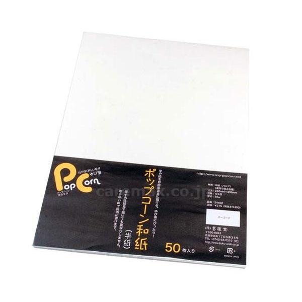 PCa50/24402(cm-314733)[P[X(5)]