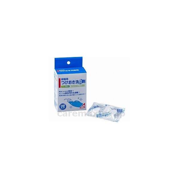 (T0706)Ap/80021020(cm-315820)[1]