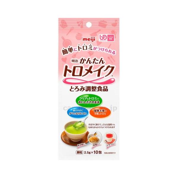 (E1232)񂽂gCN/2.5g×10(cm-321270)[̔P:1]