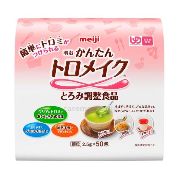 (E1232)񂽂gCN/2.5g×50(cm-321271)[̔P:1]