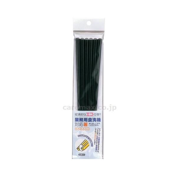 ϔMVېp 3V / 971157 ubN 21cm(cm-330902)[P[X(10g)]