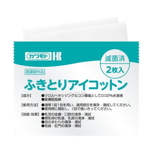 (M0499)ӂƂACRbgi12j×40/033-623220-00(cm-334070)[]