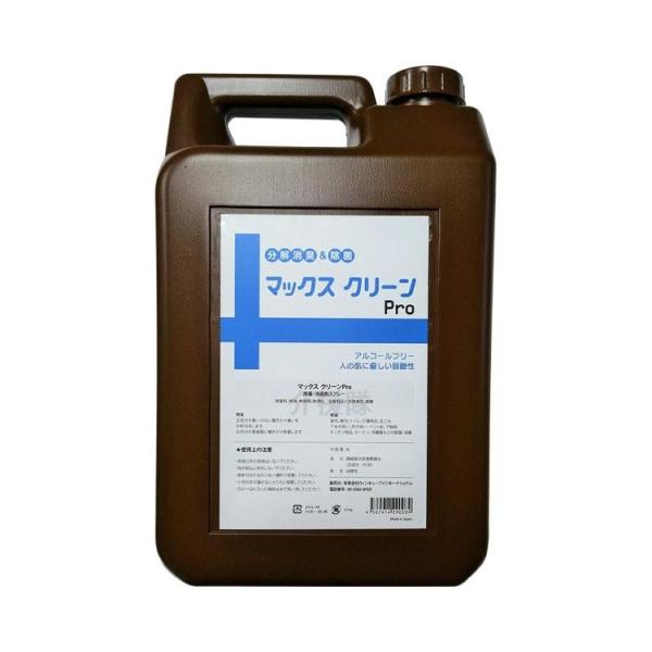 介護用品 マックの人気商品・通販・価格比較