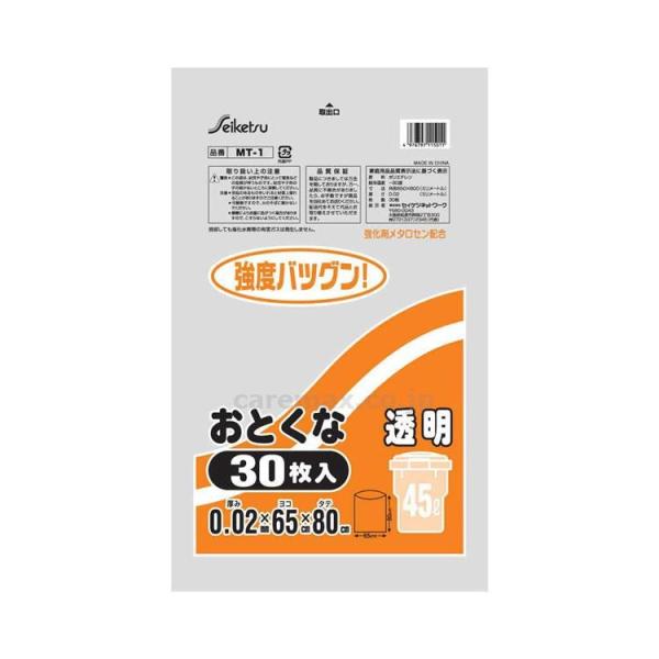 ^Zy[p 30  / MT-001 80cm×65cm×0.02mm(cm-351794)[P[X(30)]