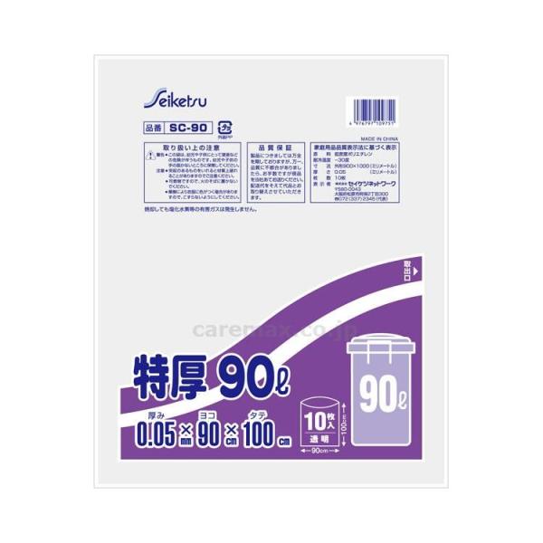 90L 10  / SC-090 100cm×90cm×0.05mm(cm-351943)[P[X(20)]