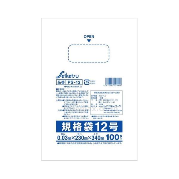 Ki12 100  / PS-012 34cm×23cm×0.03mm(cm-352152)[P[X(40)]