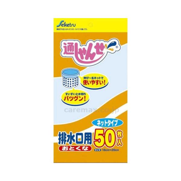 ʂ񂹃lbgrp 50 / U-050 18×25cm(cm-352205)[P[X(60)]