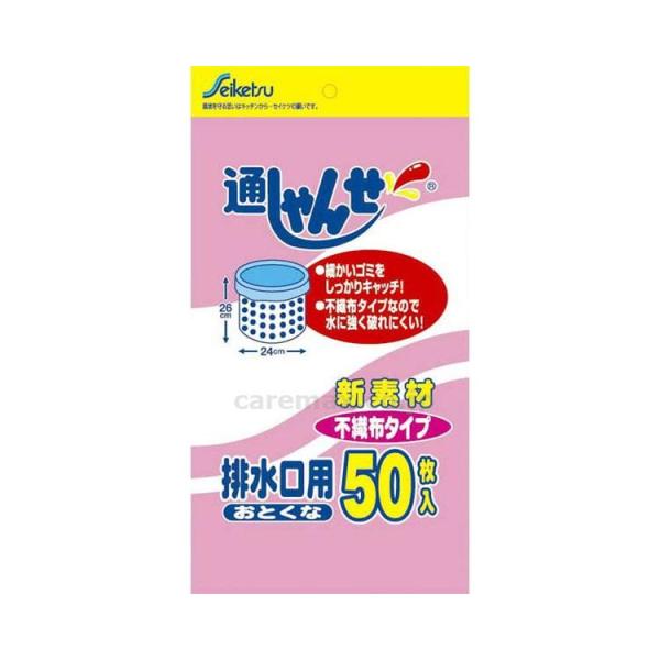 ʂ񂹕sDzrp 50 / UF-020 24×26cm(cm-352209)[P[X(40)]