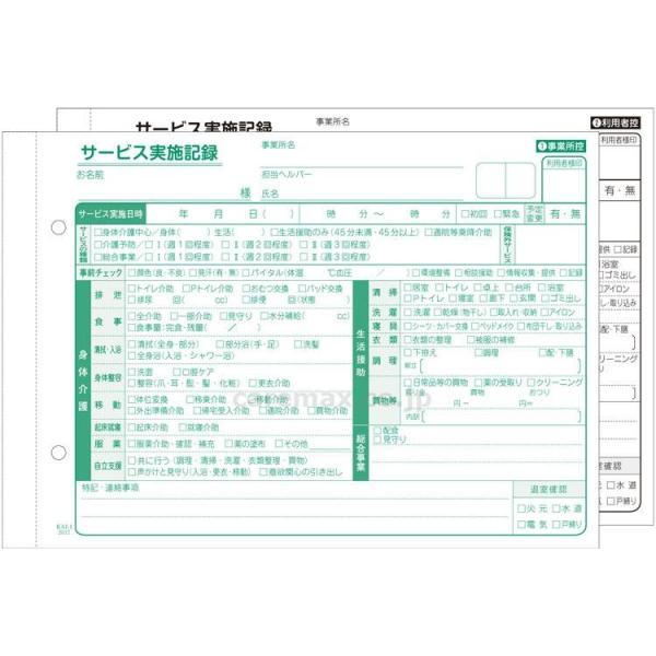 KAI-1N K`[(T[rX{L^)  / 201610 50g(cm-394596)y̔P:10z