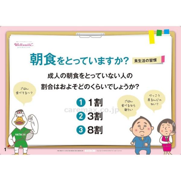 y@lE{݌EʓrzN݂΂ HƂĂ܂H / RH8014(cm-400962)[1]