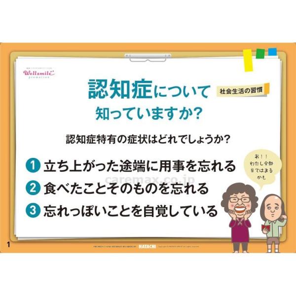 y@lE{݌EʓrzN݂΂ FmǂɂĒmĂ܂H / RH8016(cm-400965)[1]