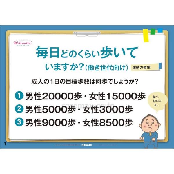 y@lE{݌EʓrzN݂΂ ǂ̂炢Ă܂Hij / RH8018(cm-400967)[1]