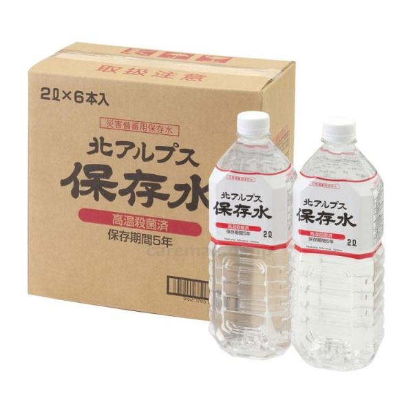 y@lE{݌Eʓrz(E1637)kAvXۑ / No.56100 2L×6{(cm-412116)[̔P:1]