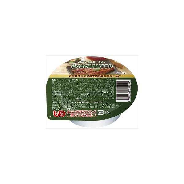 【※法人・施設限定・送料別途】うなぎの蒲焼煮こごり / 60g(cm-448682)【販売単位:1】
